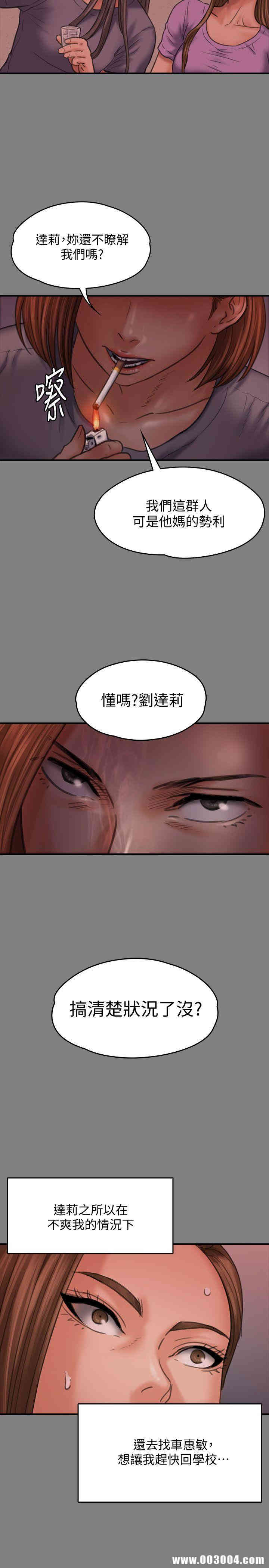 傀儡