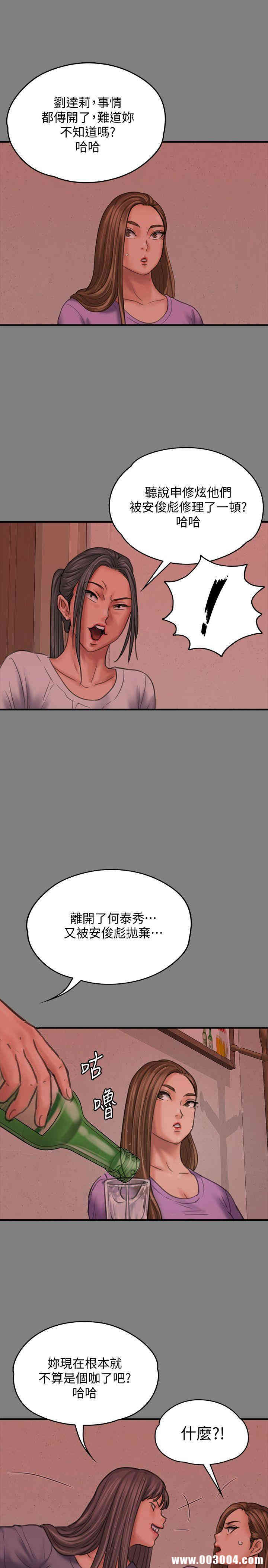 傀儡