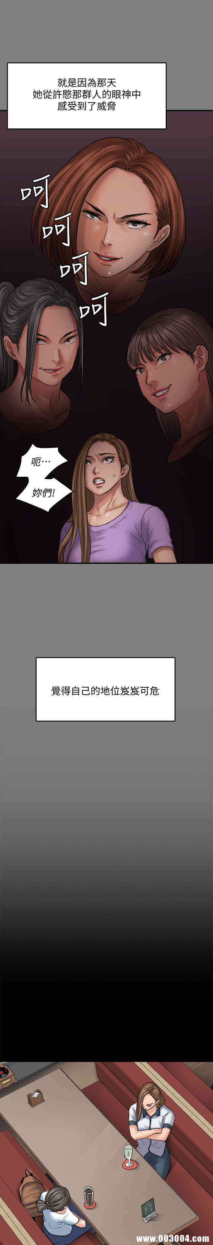 傀儡