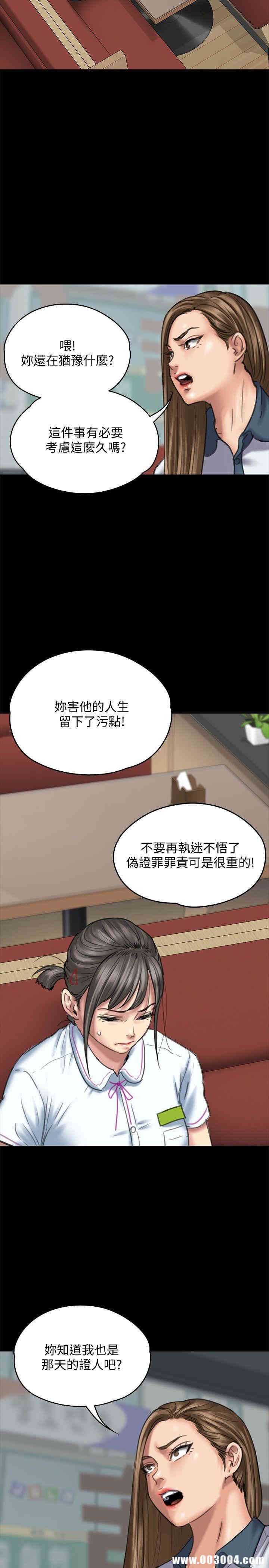 傀儡