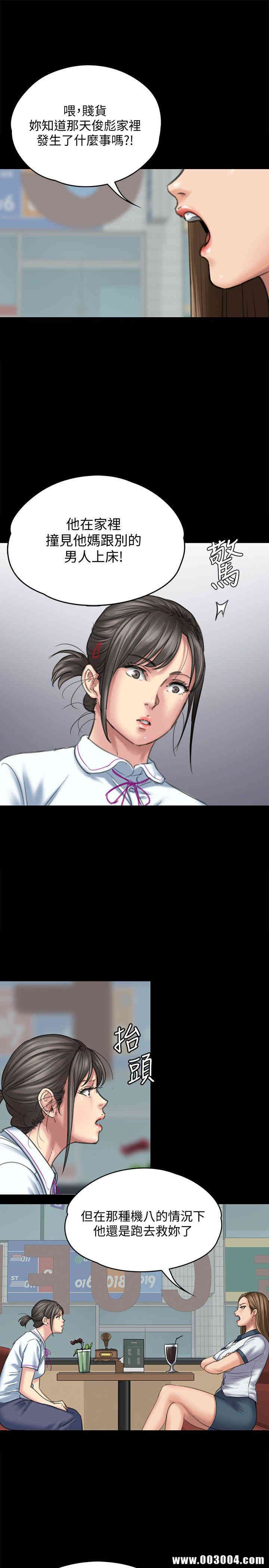 傀儡