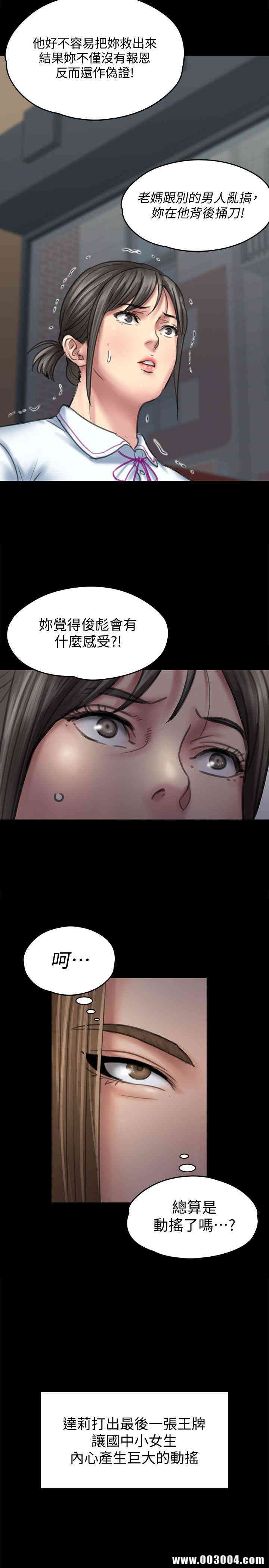 傀儡