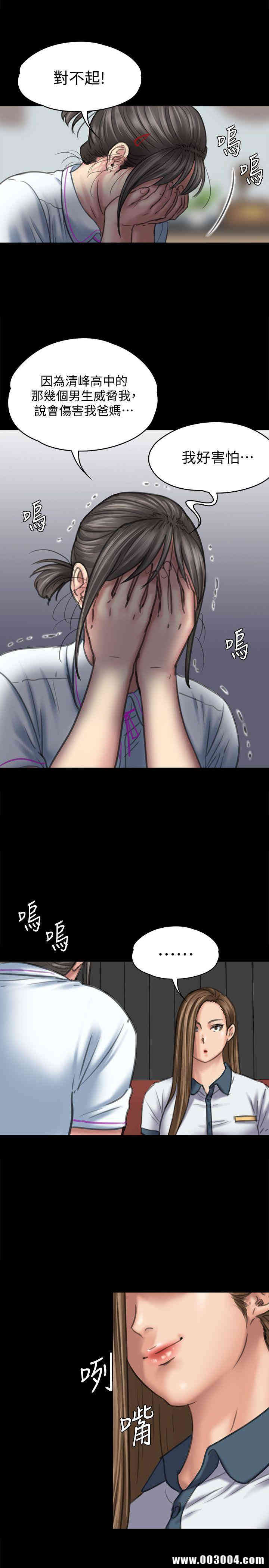 傀儡
