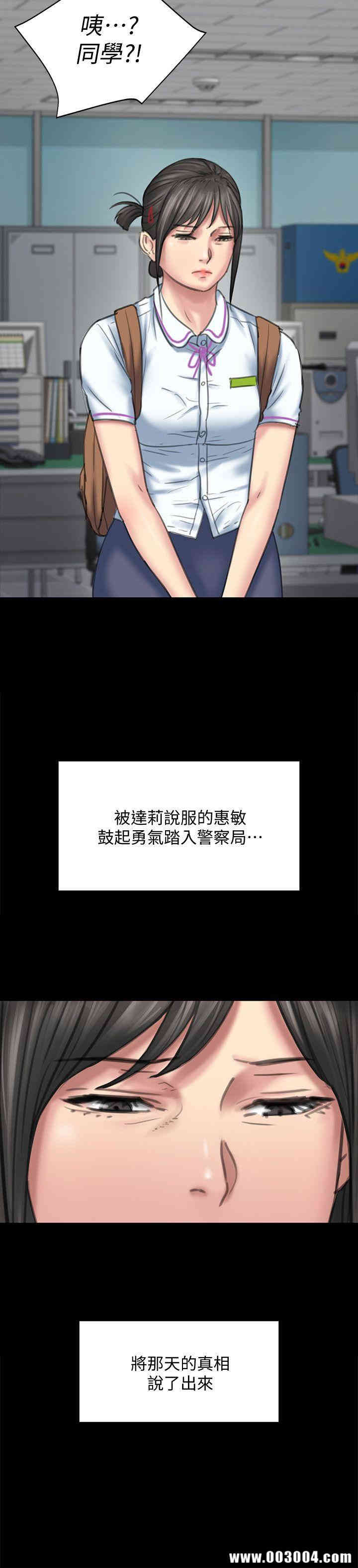 傀儡