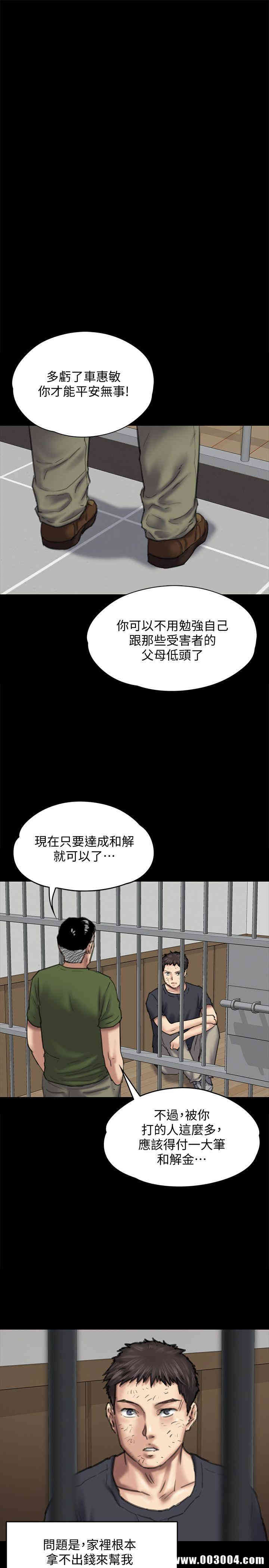 傀儡