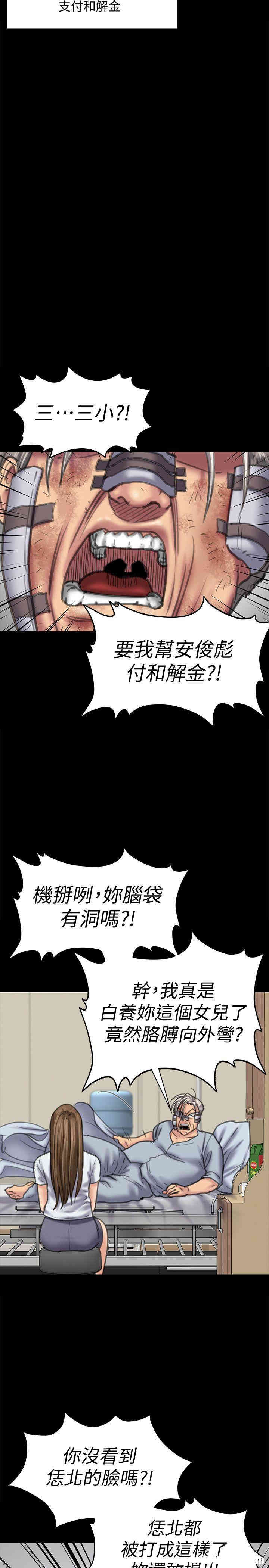 傀儡