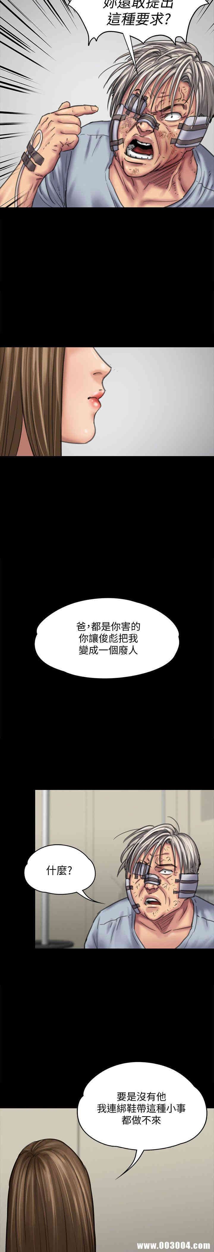 傀儡