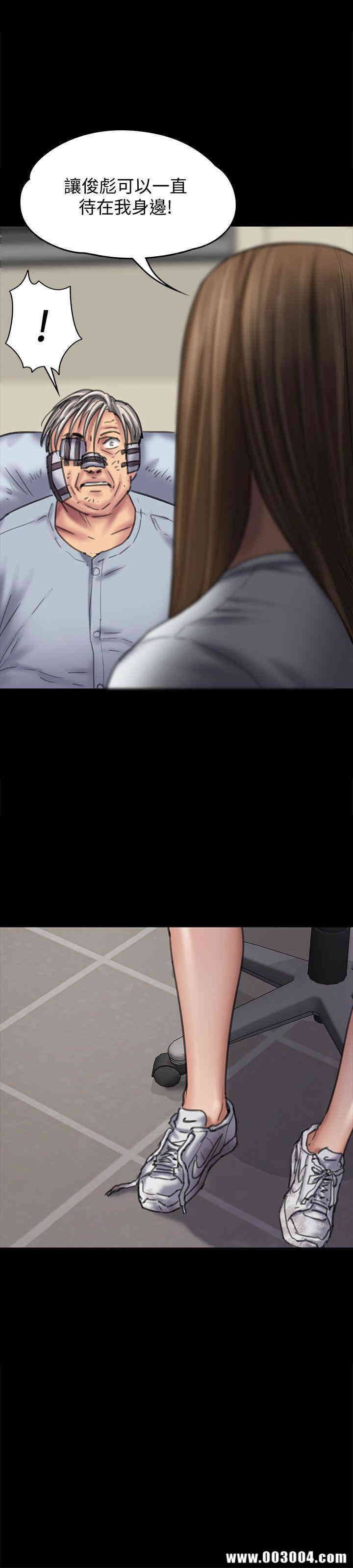 傀儡