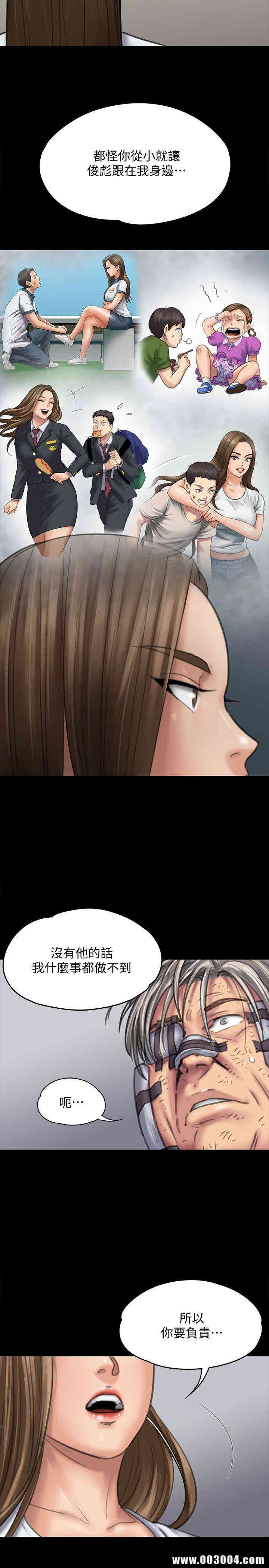 傀儡