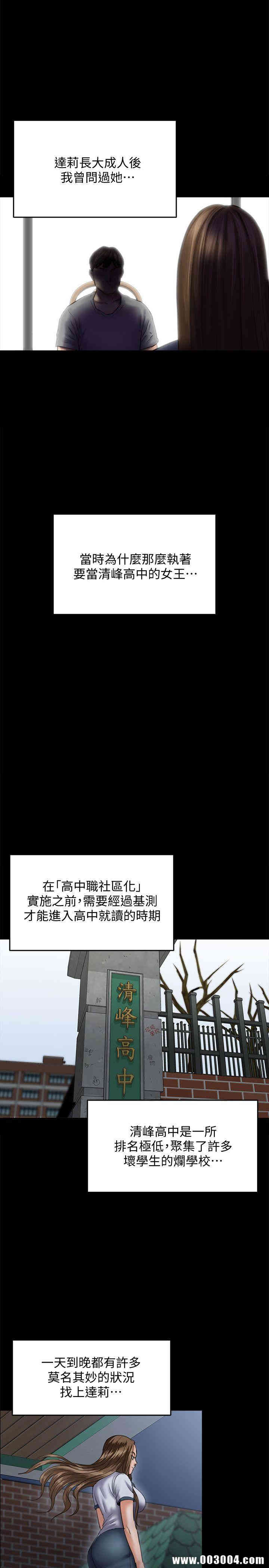 傀儡