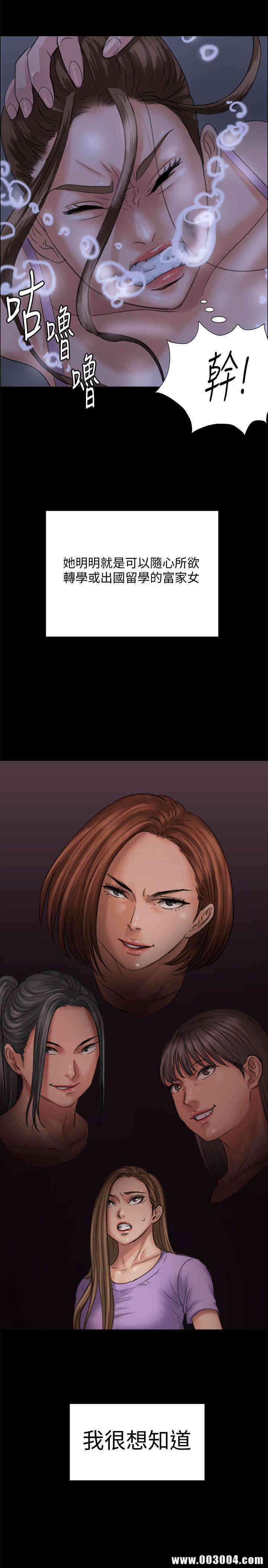 傀儡