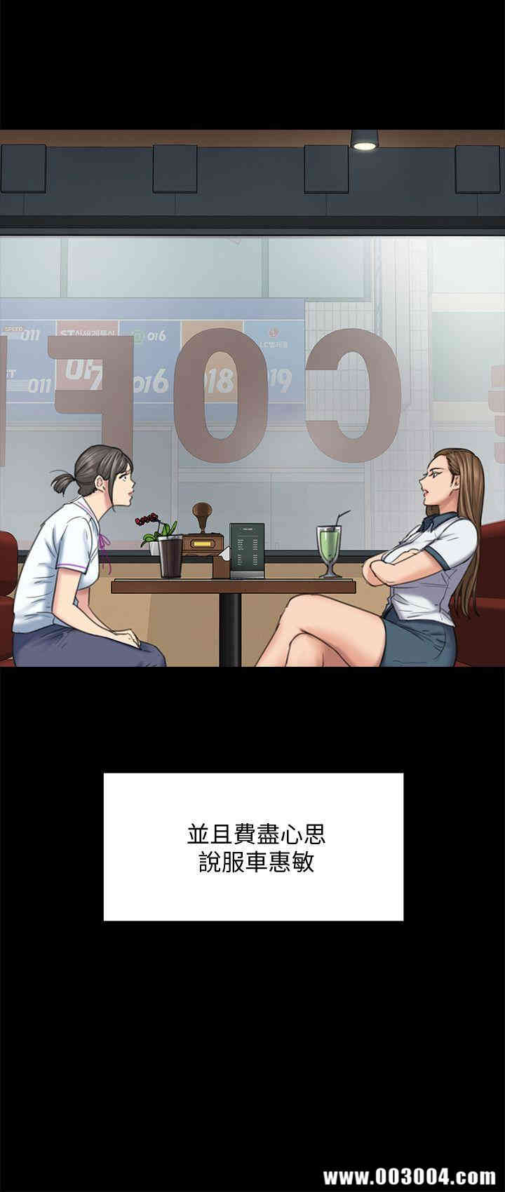 傀儡