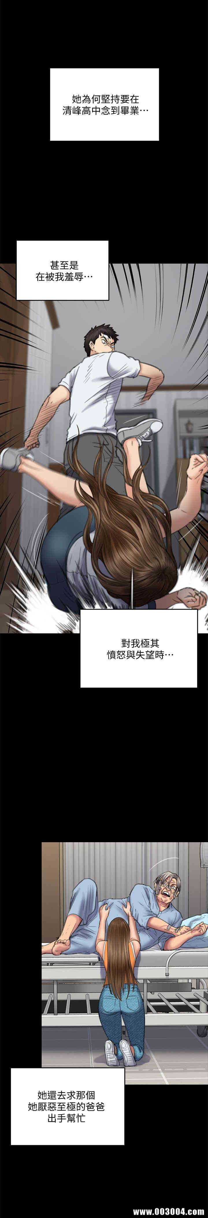 傀儡