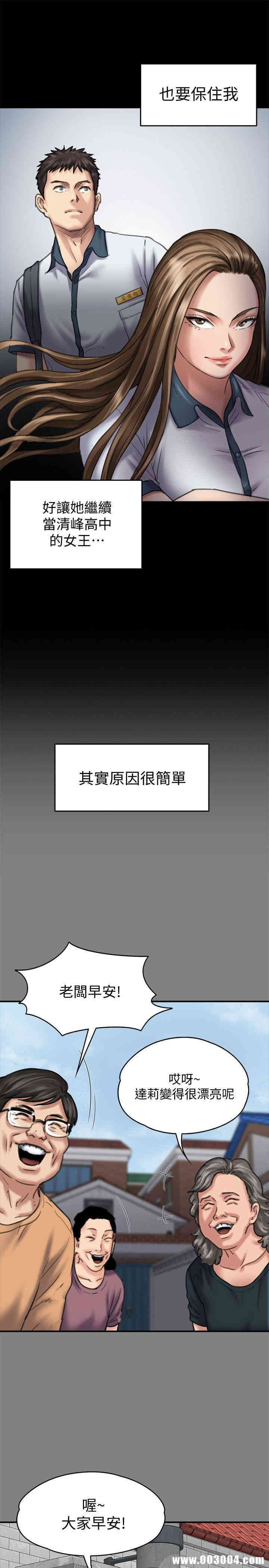 傀儡