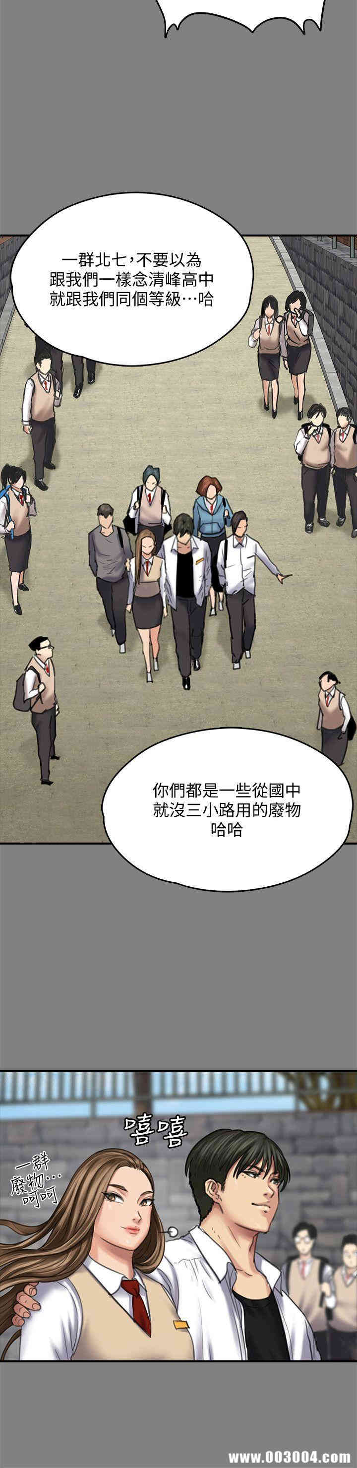 傀儡