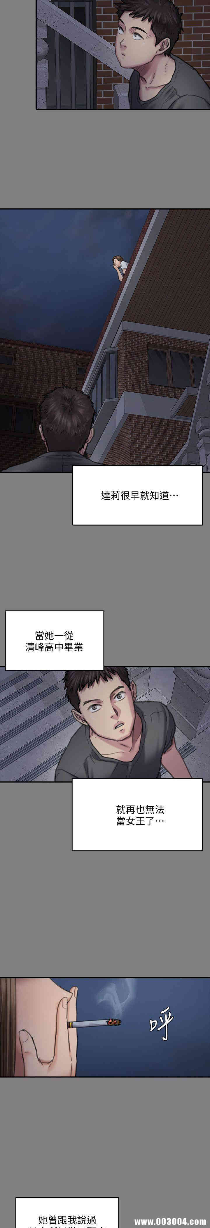 傀儡