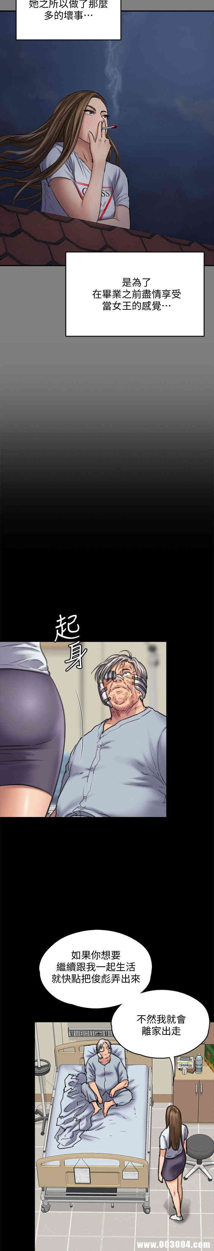 傀儡