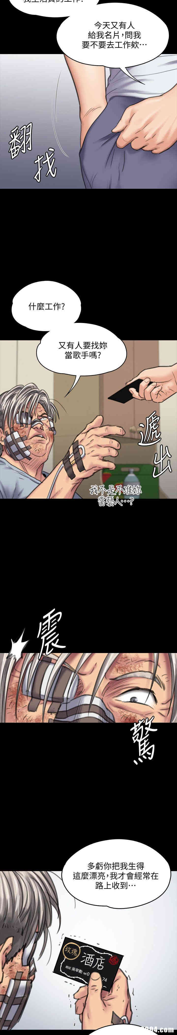 傀儡