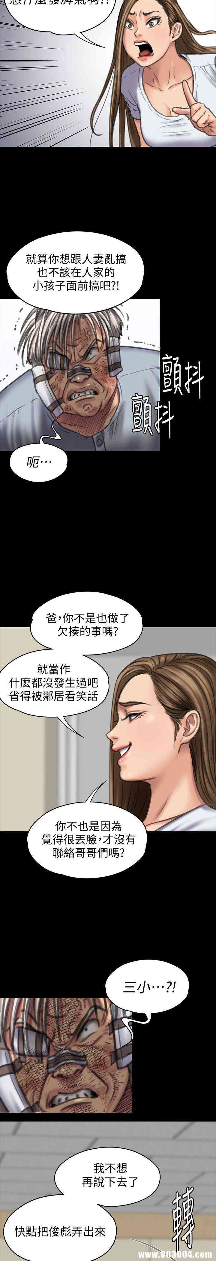 傀儡