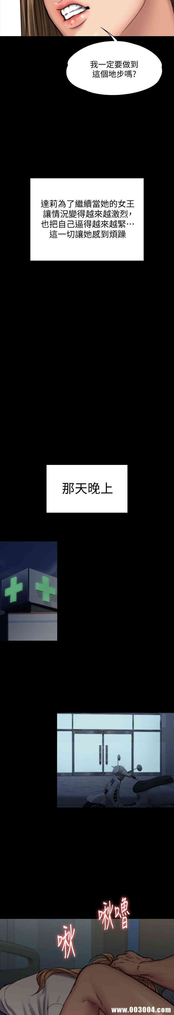 傀儡
