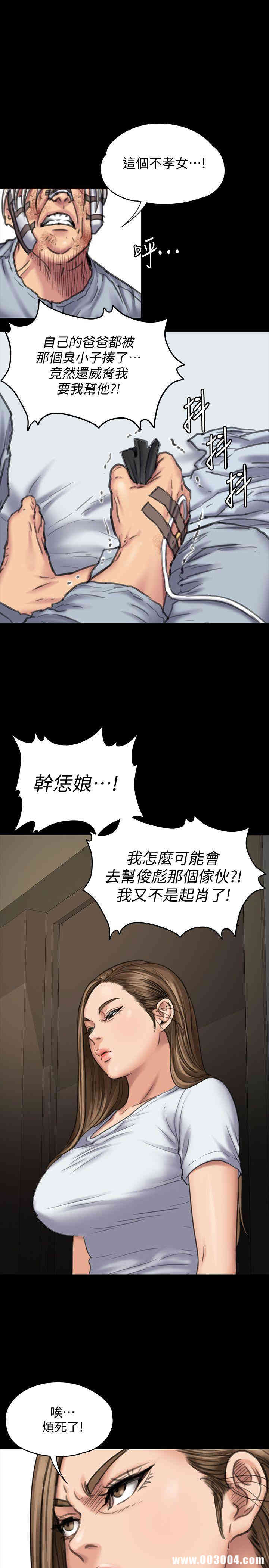 傀儡
