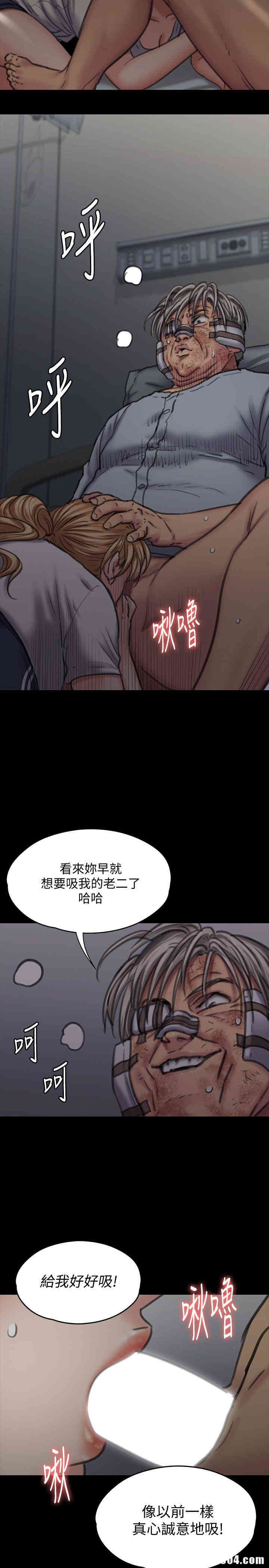 傀儡