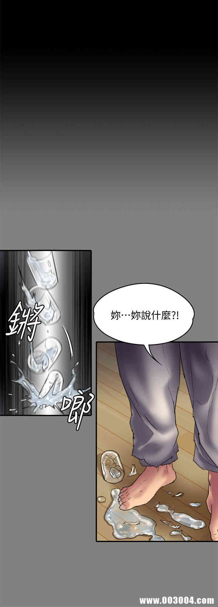 傀儡