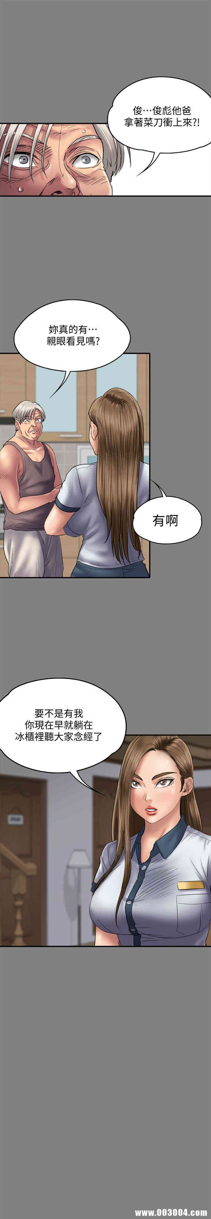 傀儡