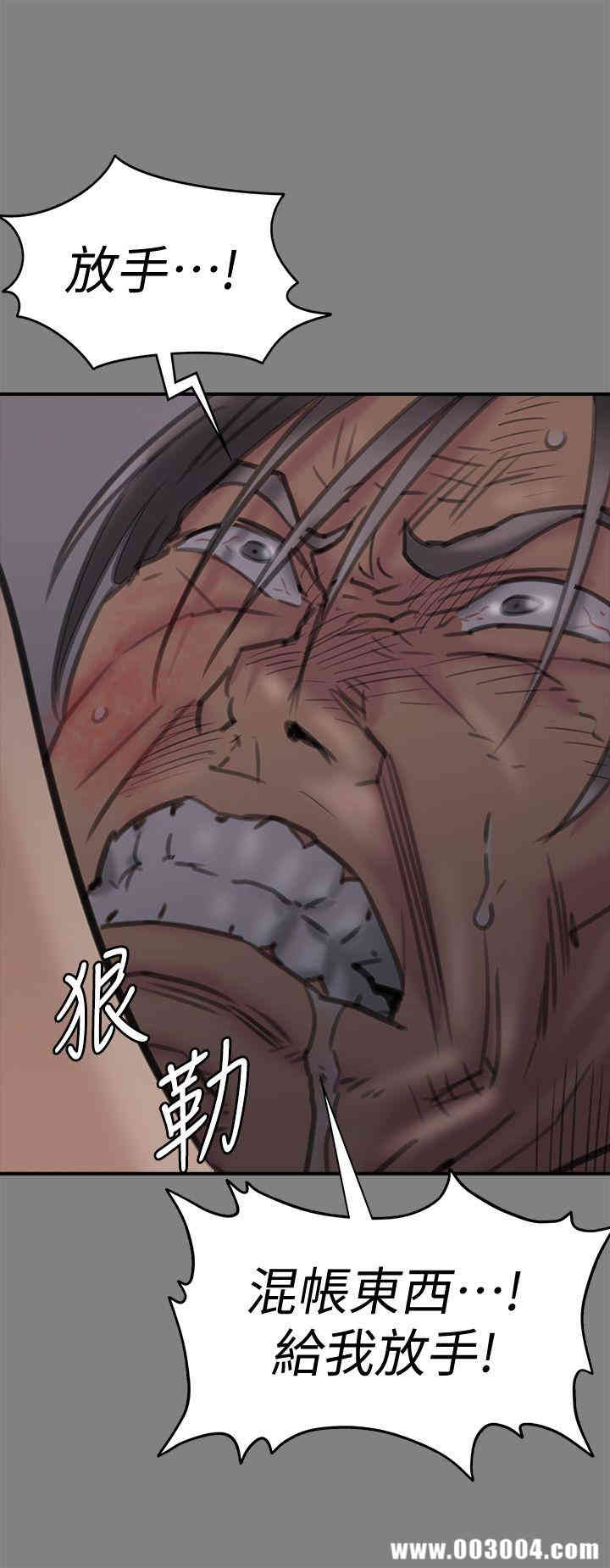 傀儡