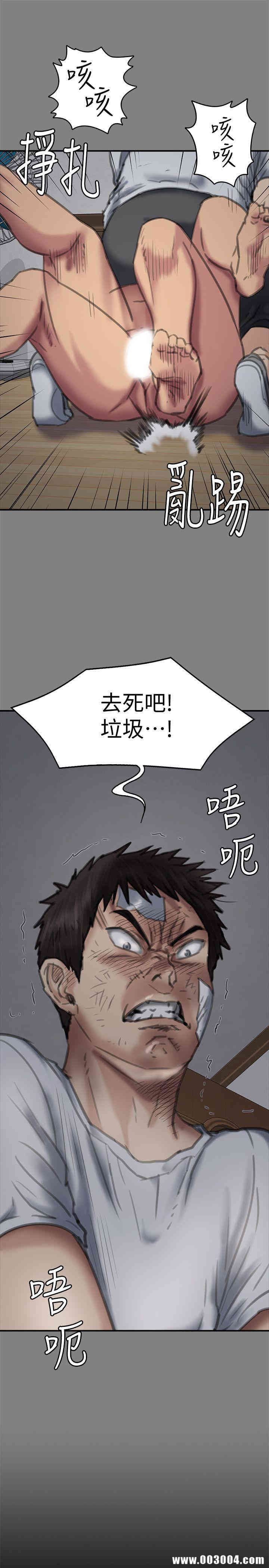 傀儡