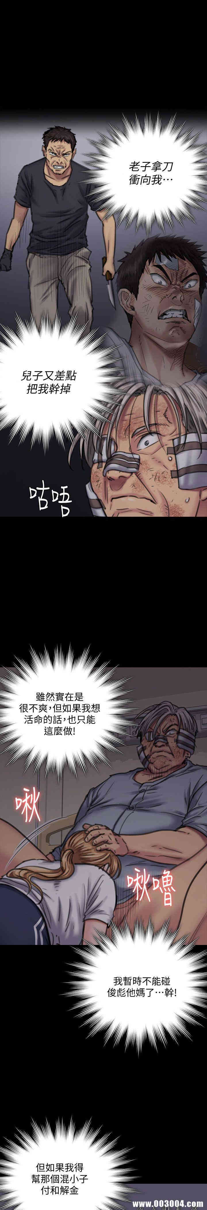 傀儡