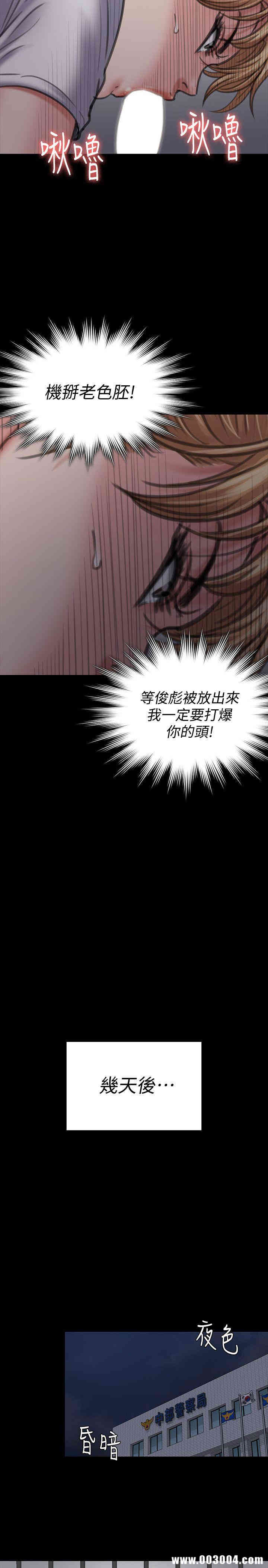 傀儡