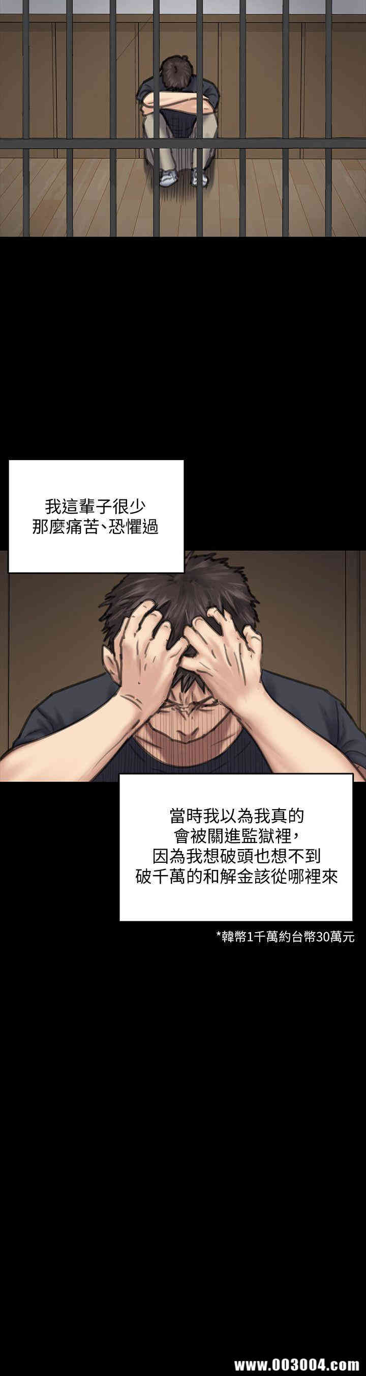 傀儡