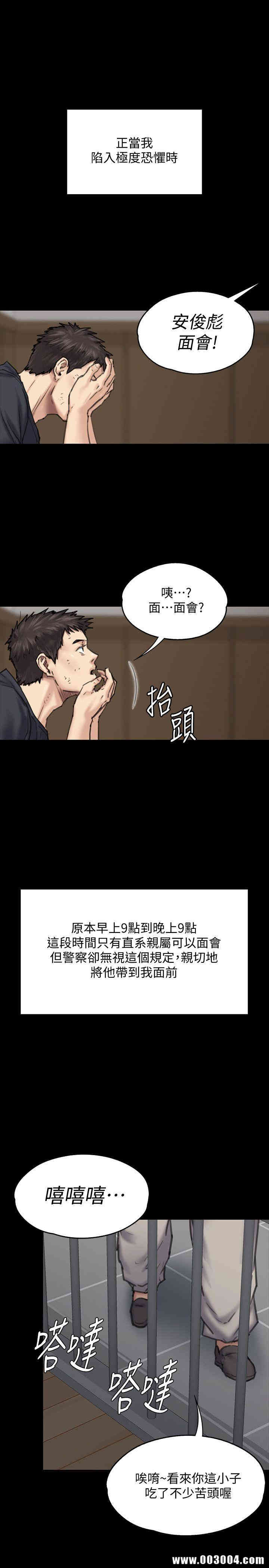 傀儡