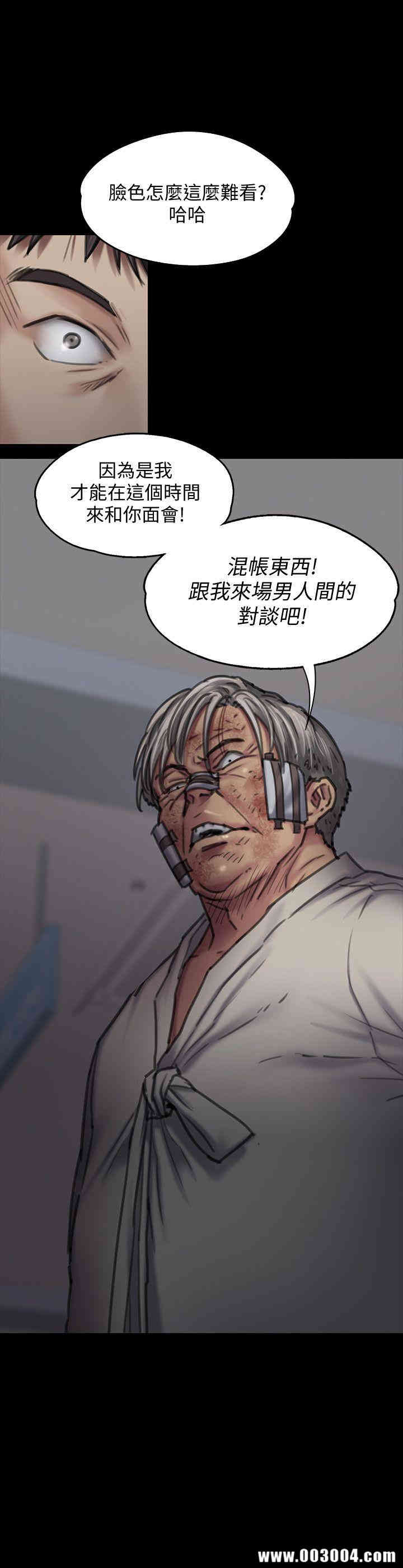 傀儡