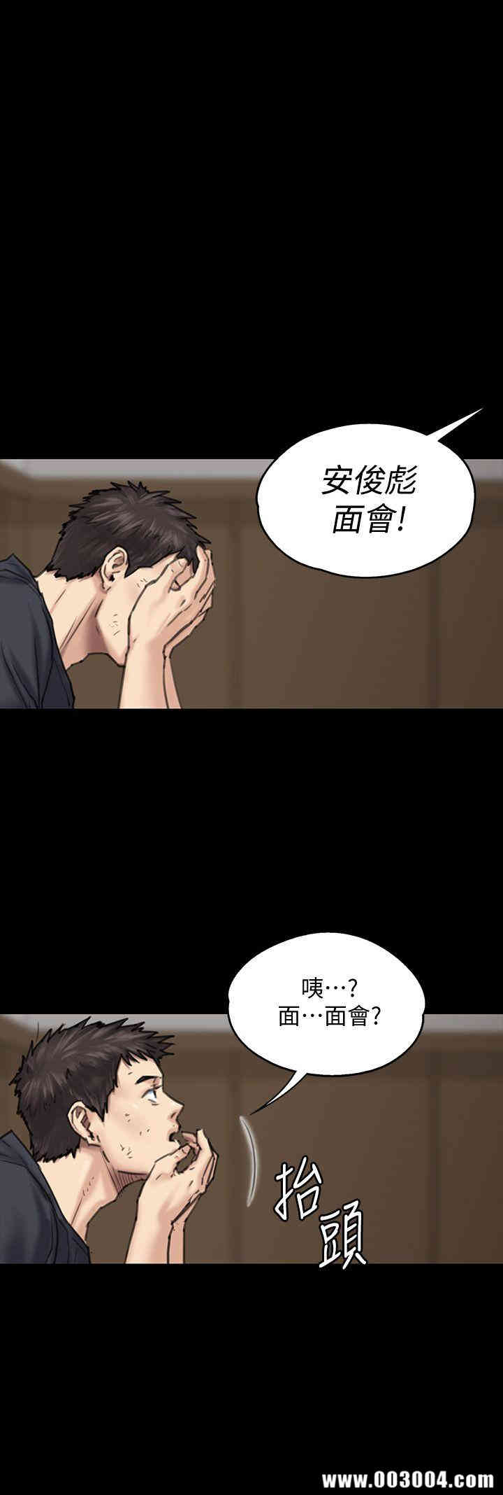 傀儡
