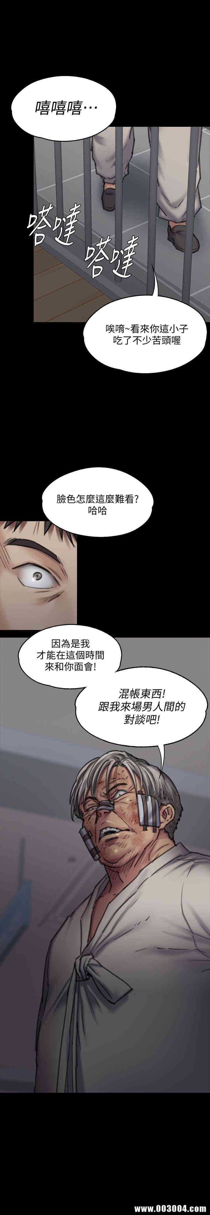 傀儡