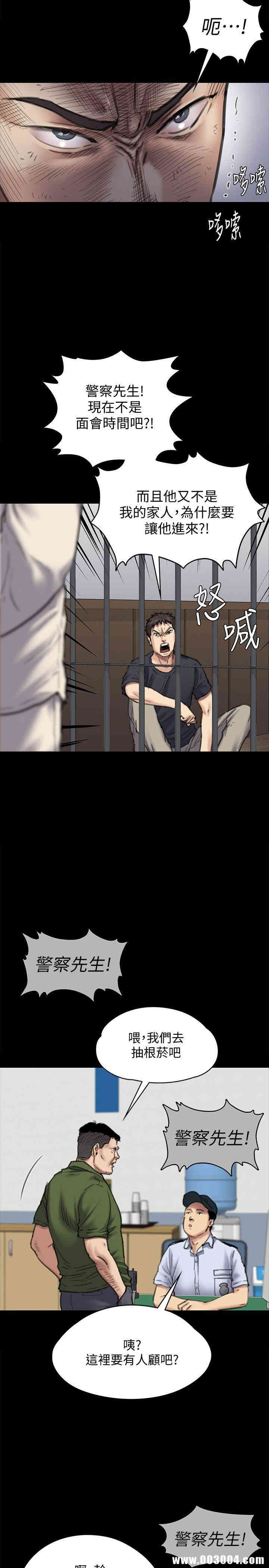 傀儡