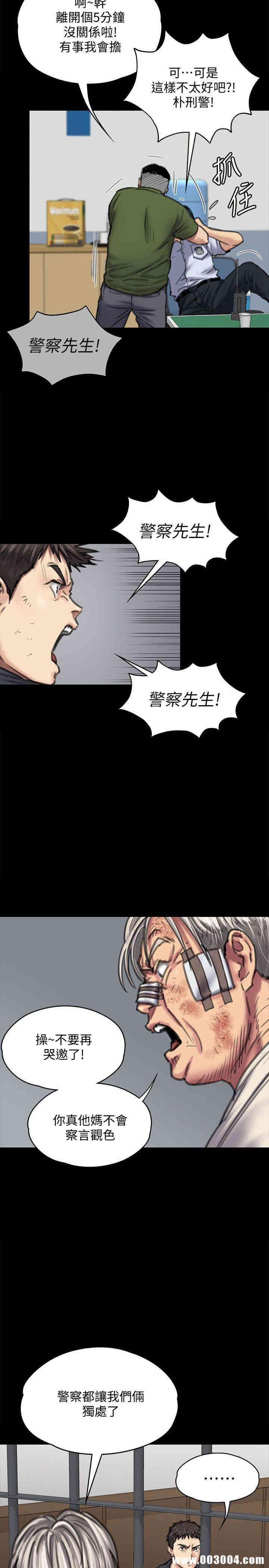 傀儡