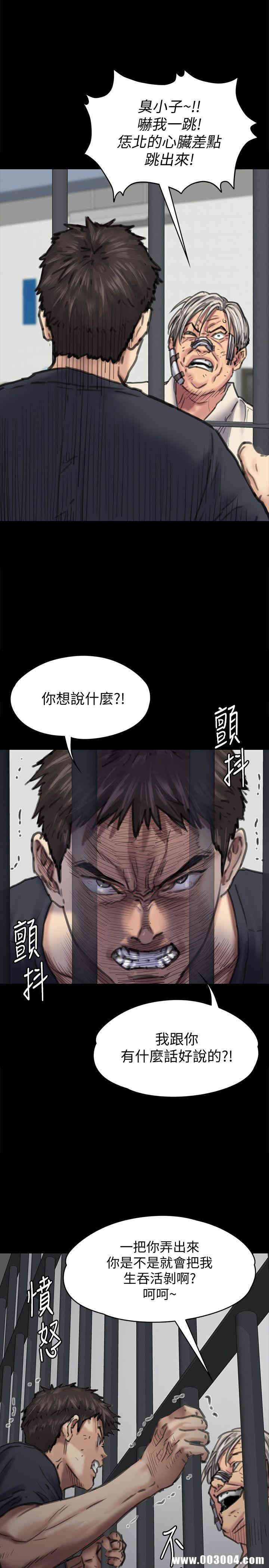 傀儡