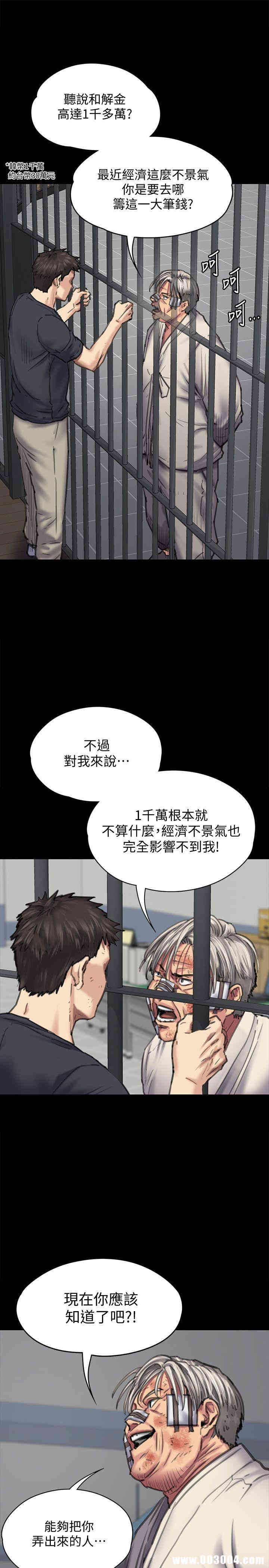傀儡
