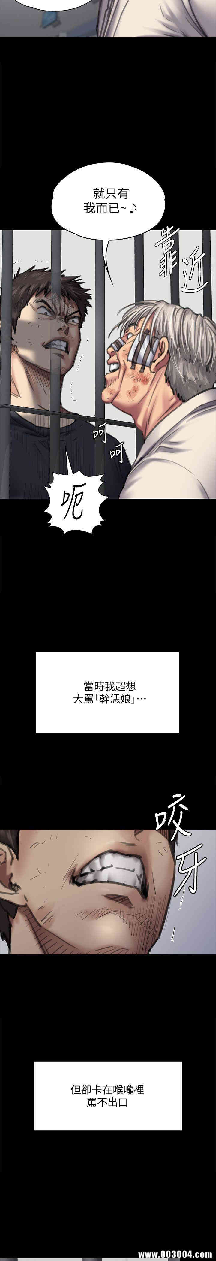 傀儡