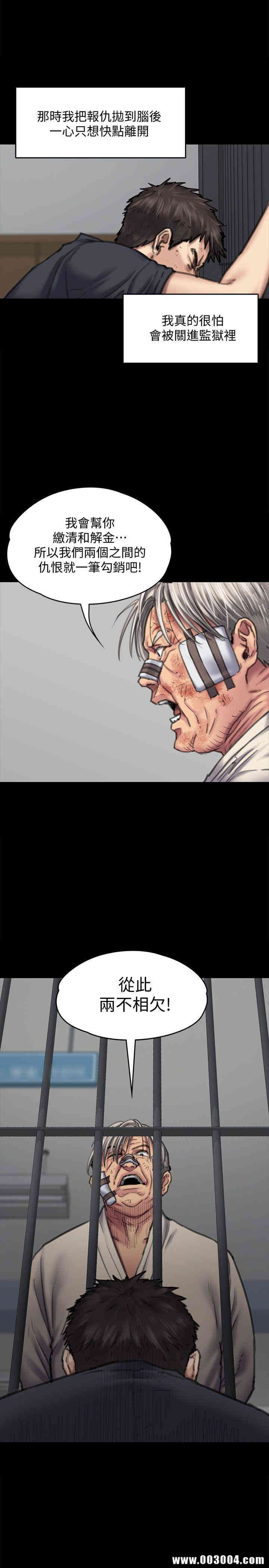 傀儡