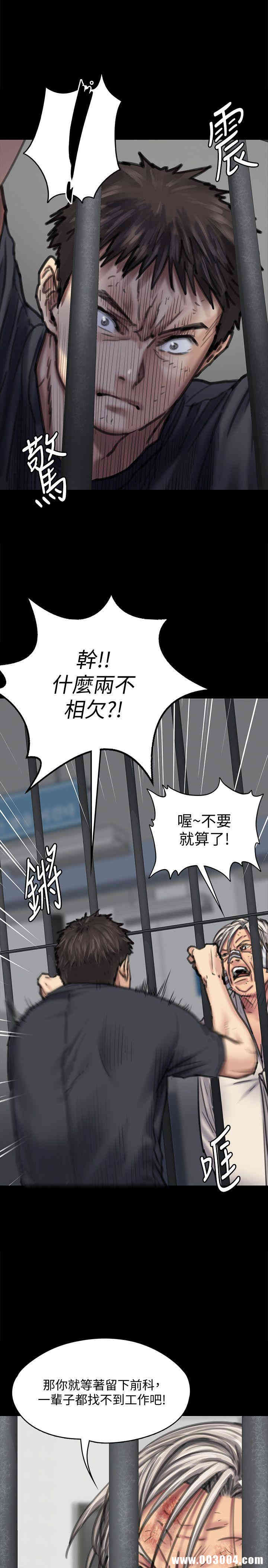 傀儡