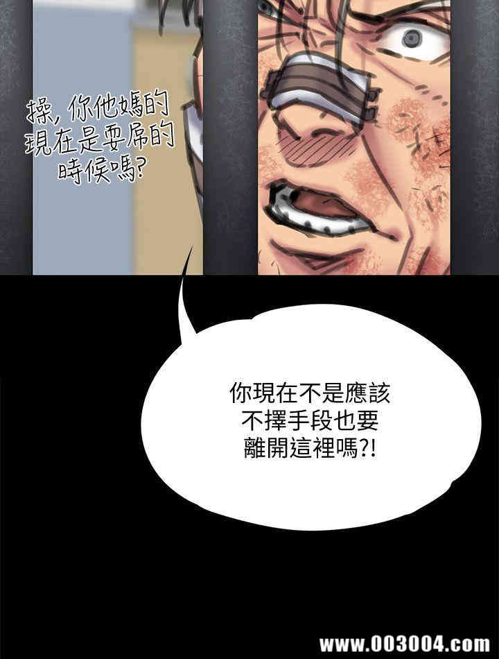傀儡