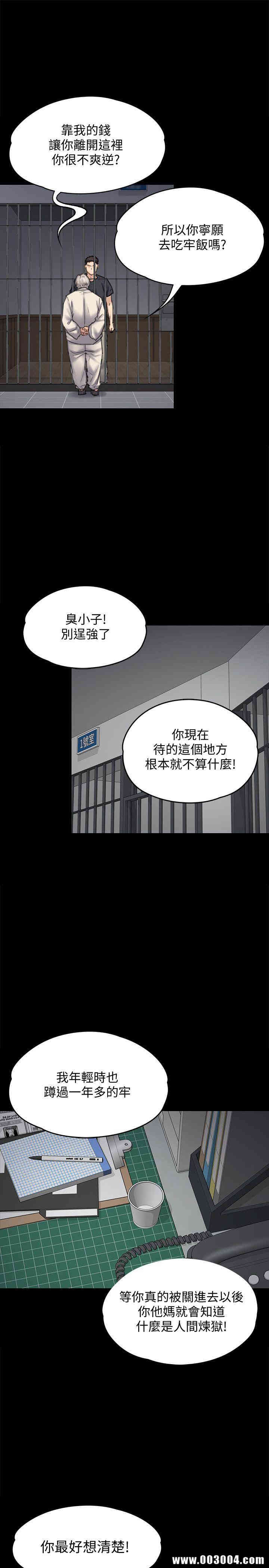 傀儡