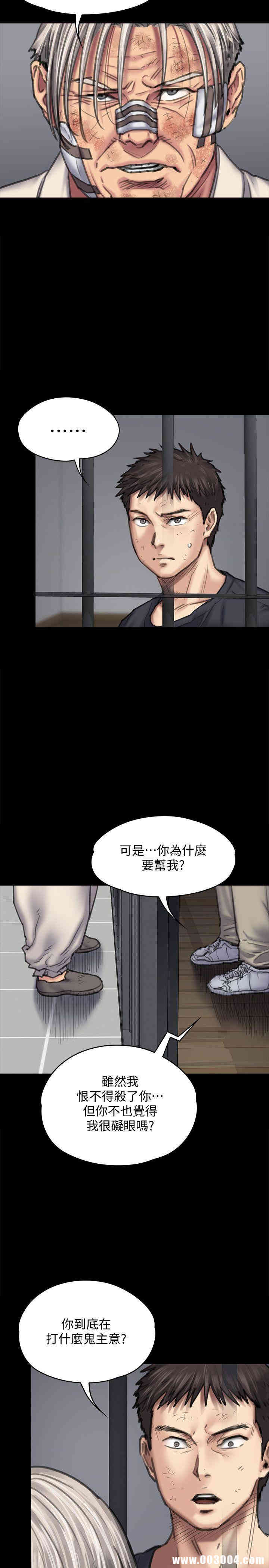 傀儡