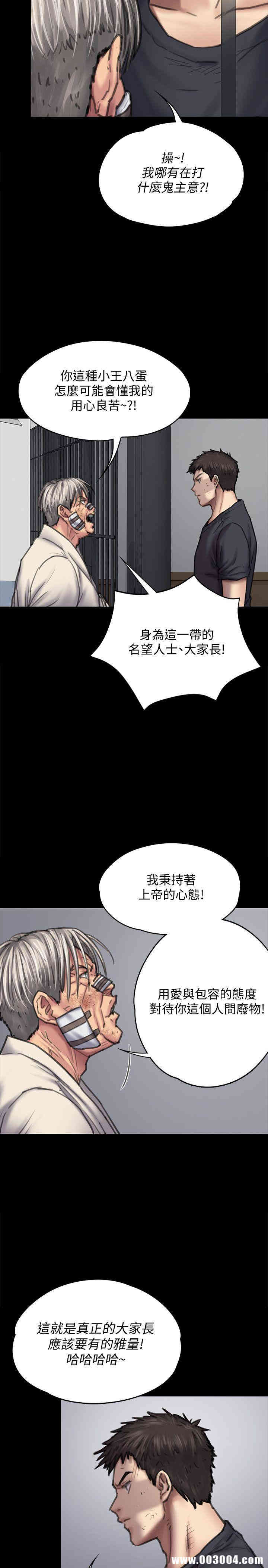 傀儡