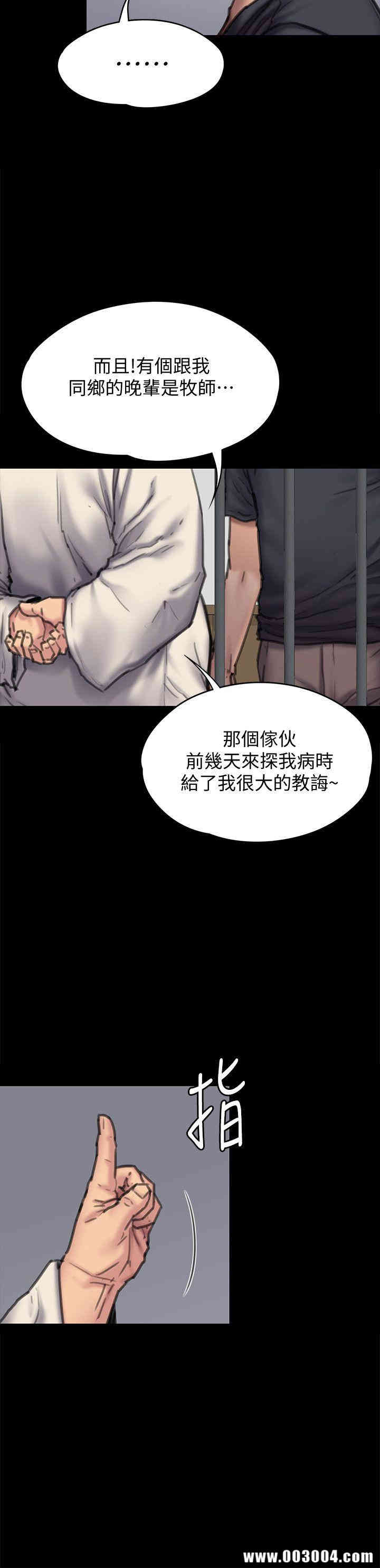 傀儡