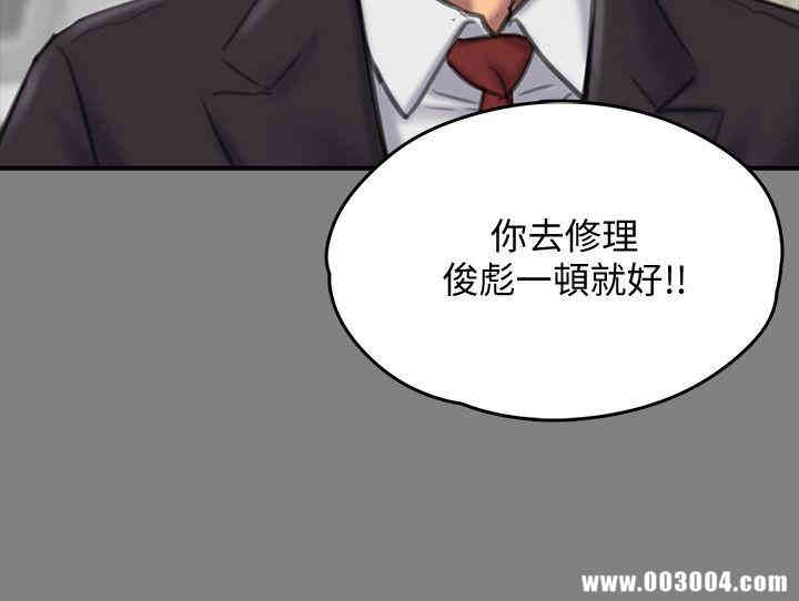 傀儡